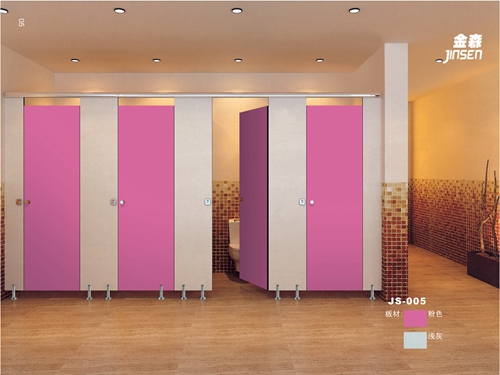 衛(wèi)生間隔斷JS-005 粉色、淺灰