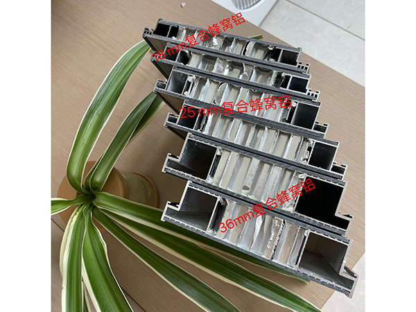 復(fù)合蜂窩板